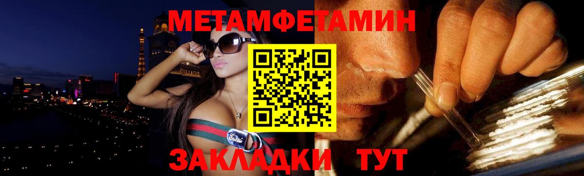   ссылка  Амфетамин  Вход с VPN  Амфетамин 98%  Северодвинск 