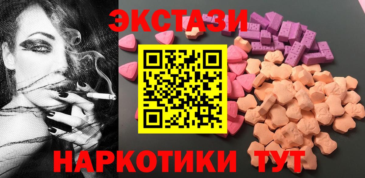 ЭКСТАЗИ Cube Северодвинск