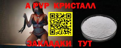 амф Будённовск