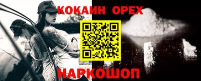 ешки Бузулук