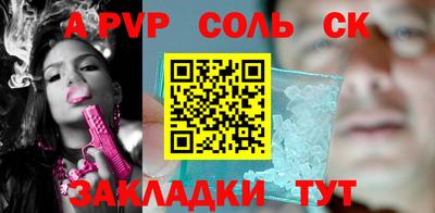 ешки Бузулук