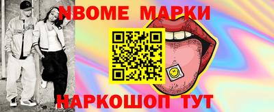 амф Будённовск