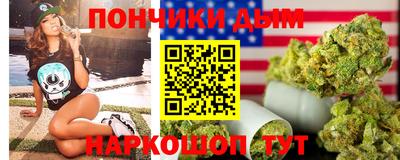 альфа пвп Бугуруслан
