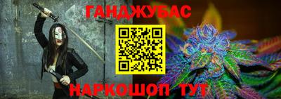 амф Будённовск