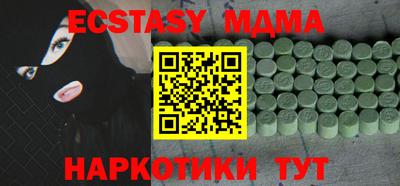 ешки Бузулук