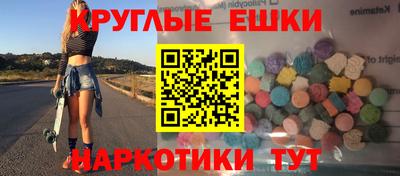 ешки Бузулук