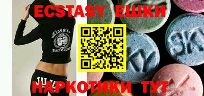 ешки Бузулук
