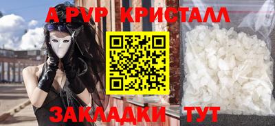 амф Будённовск