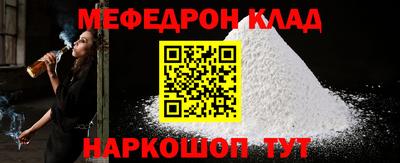 амф Будённовск