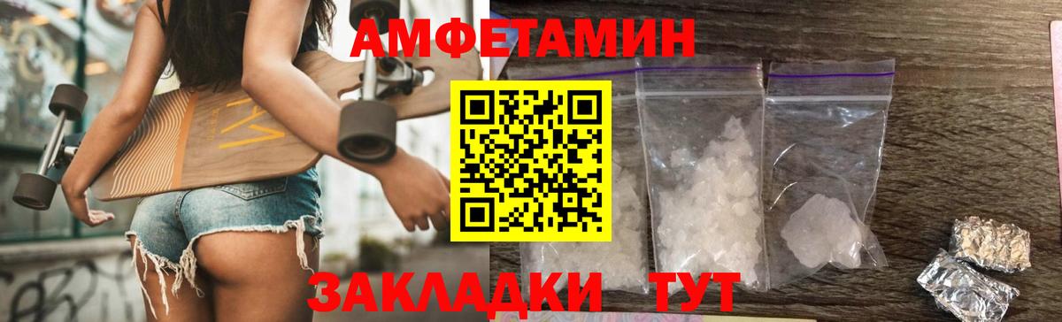 Первитин витя Северодвинск