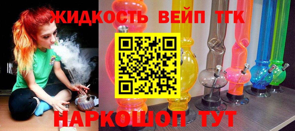 Северодвинск  ТГК Wax  Вход с VPN 