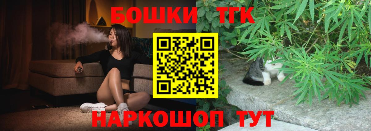 Бошки Шишки Bruce Banner  Марихуана OG Kush  Вход с VPN  Северодвинск  Бошки марихуана White Widow 
